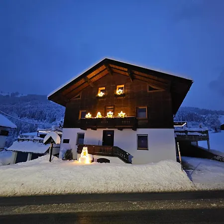 Апартаменты Neuheim